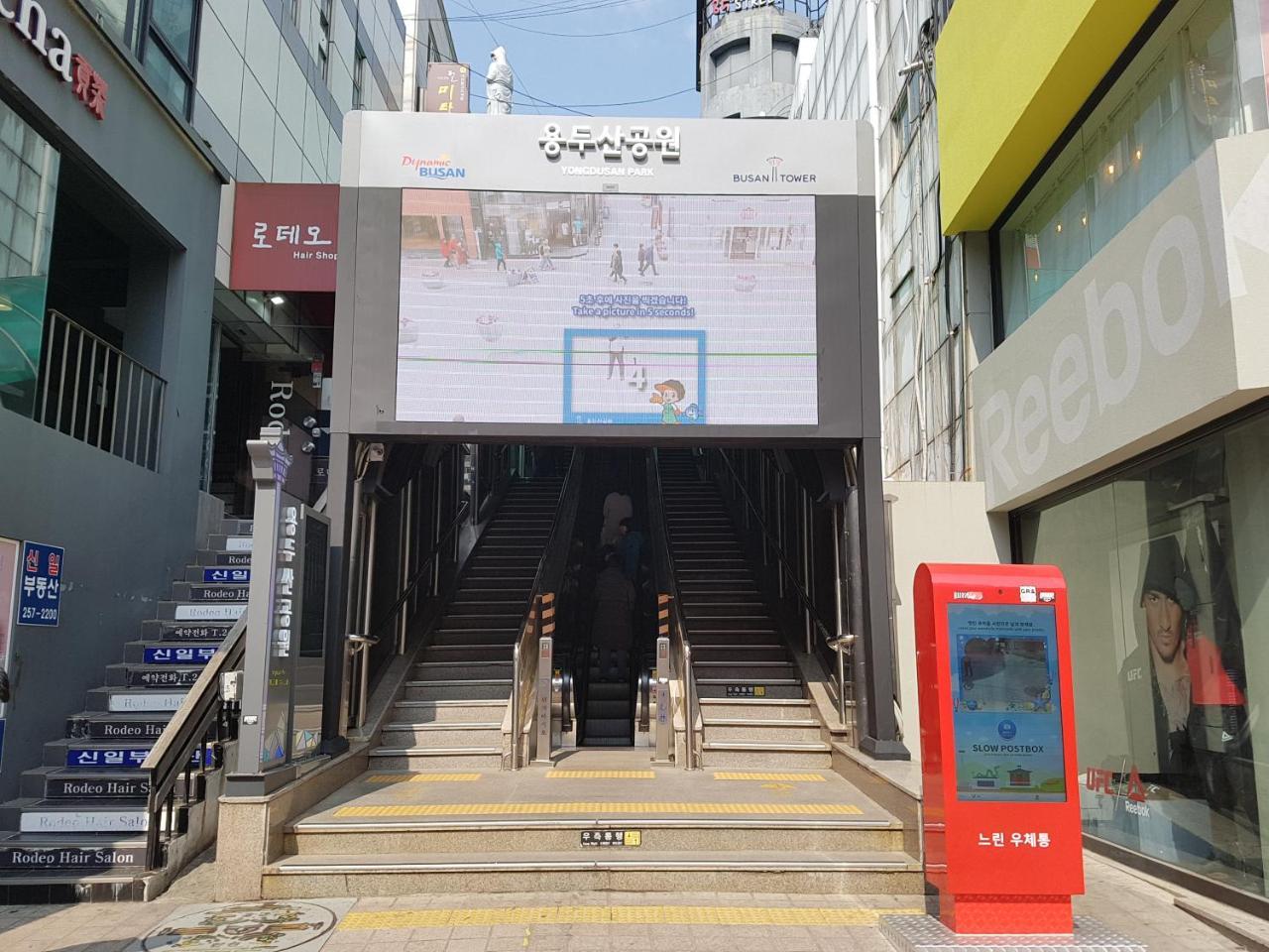 ヒュプラス ゲストハウス 釜山広域市 エクステリア 写真